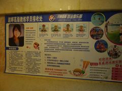 -齐汇维景大酒店游泳馆(山东政协大厦齐汇维景)