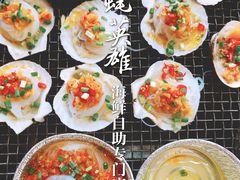 -蚝英雄·自助烤蚝(建设路店)