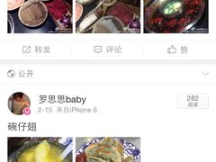 -香港食盈碗仔翅(黄边旗舰店)