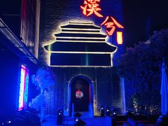 -啤仕多·啤客国潮跳舞BAR(保俶路店)