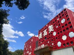 -柳州工业博物馆