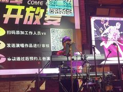 -胡桃里音乐酒馆(白云五号T5 MALL店)