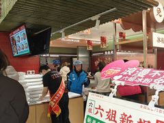 -成都你六姐·牛肉冒菜·麻辣香锅(长泰广场店)