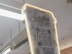 -霸王茶姬(北京路汇嘉店)