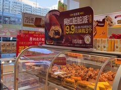 -味多美蛋糕(安贞桥东店)