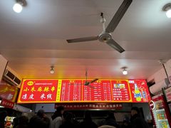 -小朱麻辣串(益民街店)