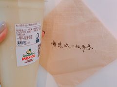 -杯欢制茶(三里屯店)