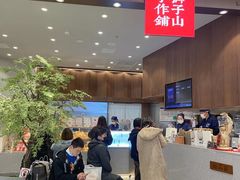 -君之狮子山·轻糖烘焙(松江印象城店)