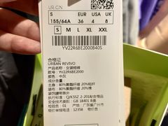 -URBAN REVIVO(高德置地广场·春广场店)