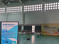 -临港奉贤体育中心