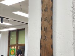 -得意楼蒸菜馆