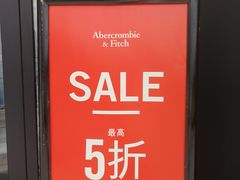 -Abercrombie & Fitch(天环广场店)