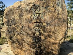 -黄沙古渡原生态旅游区