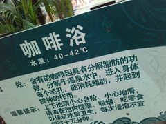 -龙达温泉生态城