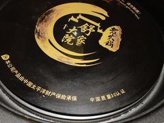 -舒家大院老火锅(台江路店)