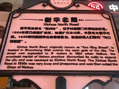 -海口骑楼小吃街