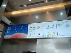 -喜茶(深圳福田星河COCO Park店)