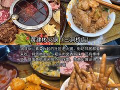 -观音桥步行街