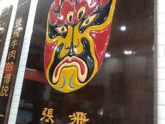 -张飞牛肉(观前街店)