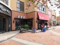 门面-肯德基(盘龙奥莱店)