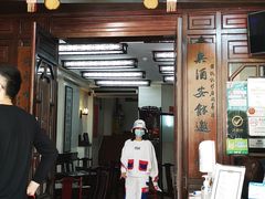 -黄枝记(议事亭前地店)