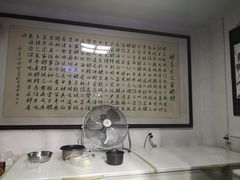 -礼泉醪糟作坊(永兴坊店)