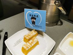 -海底捞火锅(金光华店)