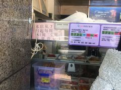 -秋英饭团(大庙新村店)