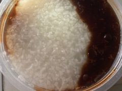 -潘玉麟糖粥