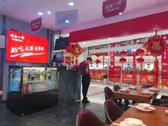 大堂-周鱼小馆石锅酸菜鱼(活力汇店)