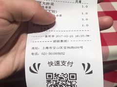 账单-西贝(宝乐汇店)