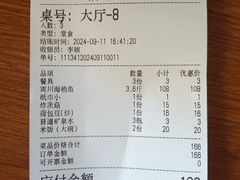 -宾川海稍鲜鱼店(第一家海稍鲜鱼店)