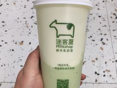 -迷客夏Milksha(合肥步行街首店)