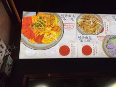 -圳兴面王·拌川·特色炒面(南山保利剧院店)