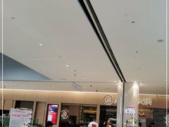 -海底捞火锅(方圆荟店)