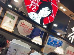 -茶颜悦色(平和堂负一楼店)