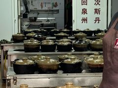 -斯丹姜母鸭·古法干香(涂门街总店)