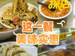 -玉华饮食店(茅台路店)