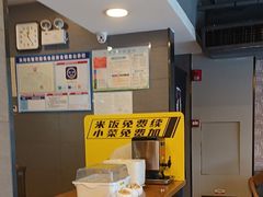 -真功夫(棠下店)