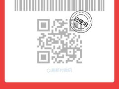 -红跑车(仙鹤街店)