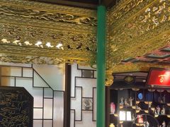 -锦府盐帮·侯宅(五棵松万达店)