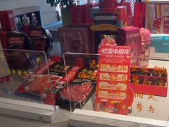 -海底捞火锅(太原南站店)