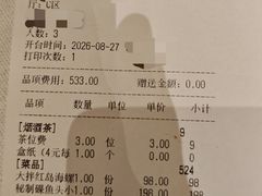 -开海·红岛海鲜虾水饺(石老人店)