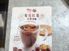 -南記粉麵(灣仔謝斐道店)