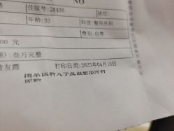 -南京医科大学友谊整形外科医院