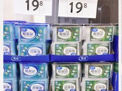 -沃尔玛(前山店)