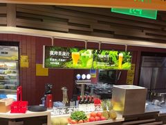 -巴奴毛肚火锅(龙湖锦艺城店)