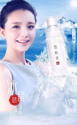 -悦颜美佳·美容·美甲美睫