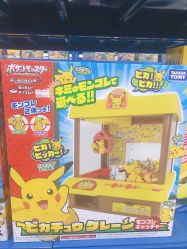 -逝水玩具折扣店