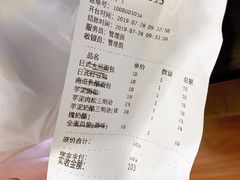 -沁屋面包店(人民东路店)